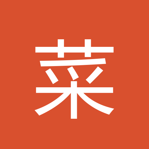 我们家的菜单